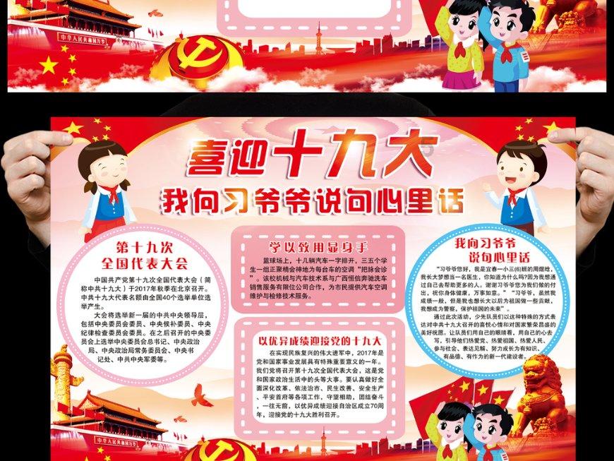 电影《立春》：虽然梦想被碰撞得头破血流，但还是要为梦想活着！