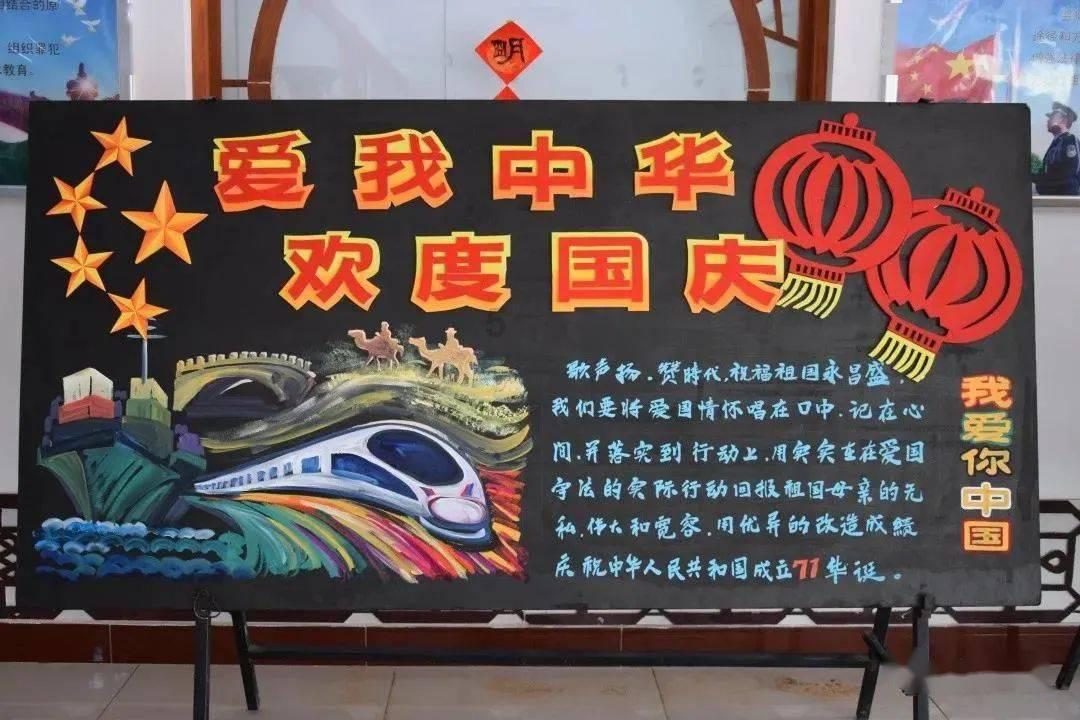 龙魂时刻